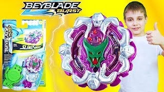 Тайфун Т4 от Хасбро БейБлэйд Обзор Slingshock  Typhon T4 Beyblade Burst Turbo