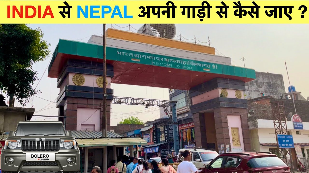How can you go NEPAL on vehicle with INDIAN number plate ? YouTube