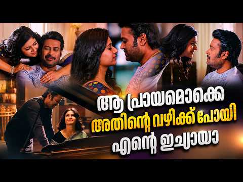ആ പ്രായമൊക്കെ അതിന്റെ വഴിക്ക് പോയി എന്റെ ഇച്ഛയാ | Malayalam Romantic Scene | Manoj K Jayan