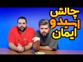 فقط یه کلمه نگو ولی اگه گفتی وای به حالت فقط یه کلمه نگو ولی اگه گفتی وای به حالت