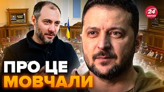 ❗️ТЕРМІНОВИЙ указ Зеленського: ГУЧНЕ ЗВІЛЬНЕННЯ у Раді. Розкрили ШОКУЮЧІ ДЕТАЛІ