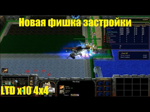 Видео: LTD x10 / 4x4 / Нашел новую фишку постройки