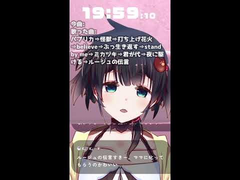 暑さを避けて、夜にやる水曜日枠