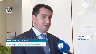 Хикмет Гаджиев: «Обстрел Гянджи был произведён с территории Армении»