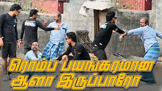 ரமப பயஙகரமன ஆள இரபபர Sarath Comedy Video Nagai 360 Tv