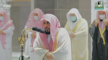 تلاوة مميزة جدًا لفواتح سورة الأنبياء (1-50) للشيخ د. عبدالله الجهني | تهجد ليلة 21 رمضان 1442 هـ.