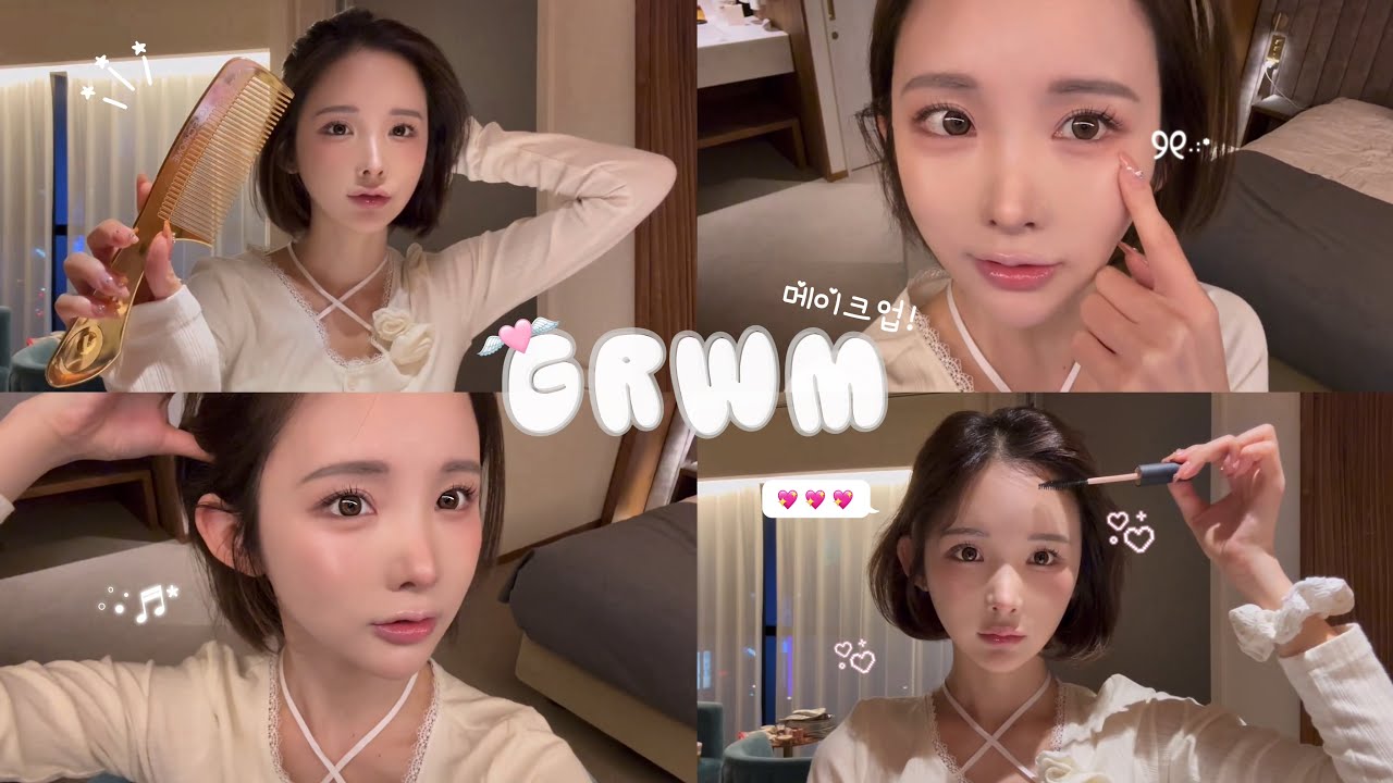 友達とご飯に行く日の【GRWMꜝꜝ】🪽₊˚⊹あれこれ話しながら一緒に準備しようぅ𓂃 ♡⋆