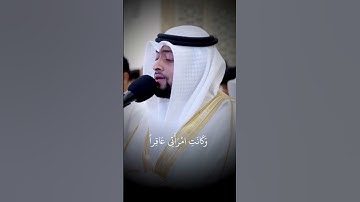 #احمد_النفيس #سورة_مريم #اكسبلور #المصحف #quran #explore #القرآن_الكريم