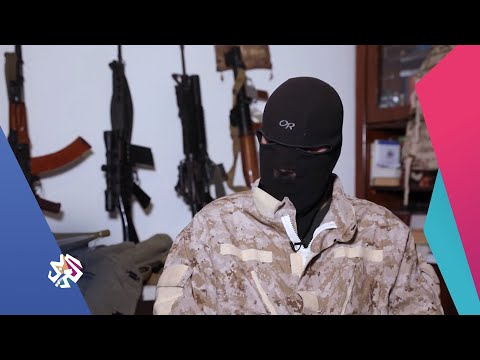 فيديو: ما هي الأسلحة السوداء؟
