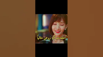 قوتها في هذا المشهد مسلسل حب في العقد 