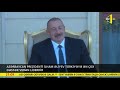 İTV Xəbər - 04.09.2020 (21:00)