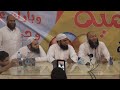 عايزين ننقط الشيخ علي كلمة رائعة في عقد زواج الشيخ علي قاسم د حازم شومان 