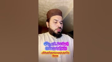 #اعوذ_بالله_من_الشيطان_الرجيم #اللهم_صل_على_محمد_وال_محمد #جمعة_مباركة #سورة_الكهف #madina #makkah