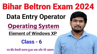 Bihar Beltron Exam 2024 | Operating System | Element of Windows XP | by a kumar | Mob : 9162247055