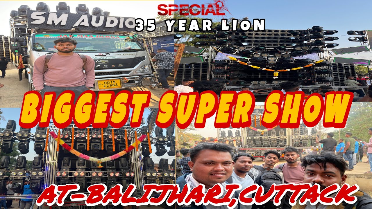 COMPETITION DJ, AT-BALIJHARI(CUTTACK) DJ SM SAKTI KB MKP RSAMI JAGUAR BLUE VIRUS ROYAL 🥵👑🤩