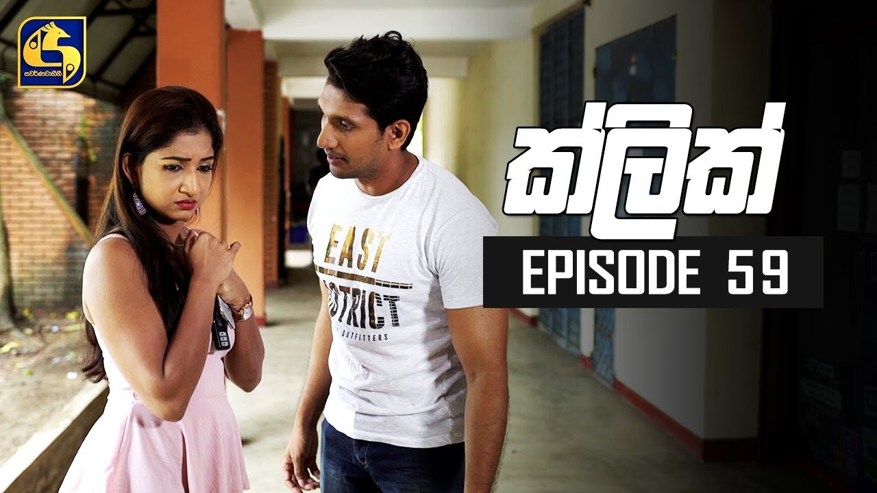 Click Episode 59|| | 29th August 2019 - YouTube