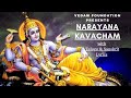 Narayana Kavacham | perfect uchharanam