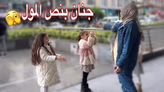 روتين صباحي مهم لكل صبية‼️يوم شتوي حافل بالنشاطات💪🏻العجينة اليابانية السحرية 👀ماتوقعت النتيجة!؟