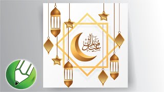 Coreldraw Tutorial 2020 | How to Design Eid Mubarak Vector in Coreldraw