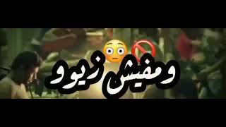 حاله واتس خلفيه سوده كلام كبار مشيت في سكه مع التجار