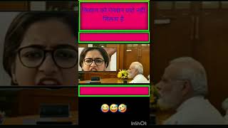 किसान को पेनसन क्यो नही मिलता है #short #emotional #vairal #speech #entertainment #politics #news