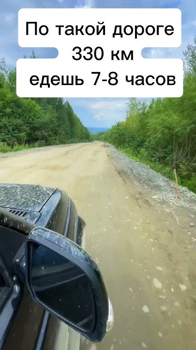 The road from Yeniseisk to Severo-Yeniseisk 😱 | Дорога из Енисейска в ...