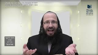 הדף היומי מסכת שבת דף קלא