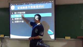 2017110801_望遠鏡與天文台(一)