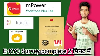 mPower Survey Training: Complete mPower App VI E-KYC Survey in 2 Minutes and Avoid Mistakes screenshot 5