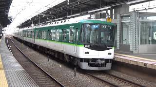 【到着＆発車！】京阪電車 9000系9003編成 準急樟葉行き 萱島駅