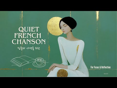 Chansons Françaises Calmes Du Matin Pour La Concentration Et La Réflexion 