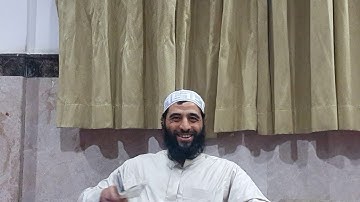 (79) باب فرش الحروف سورة البقرة من الدرة 2
