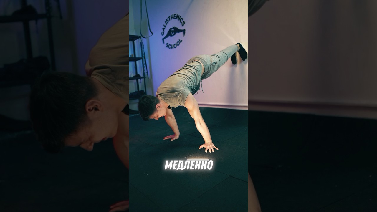 1000% рабочие упражнения для горизонта! 