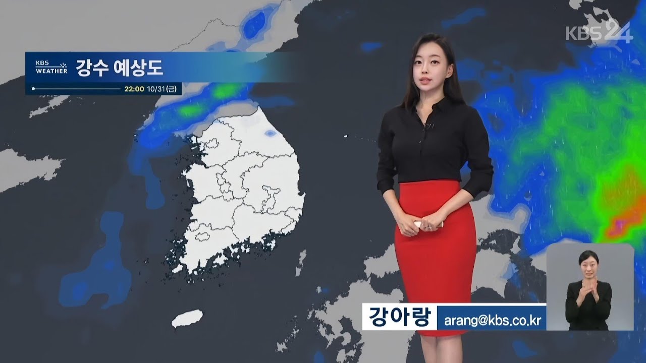 [Погода] Новости 9 Кан А-Ранг, прогноз погоды, 251031