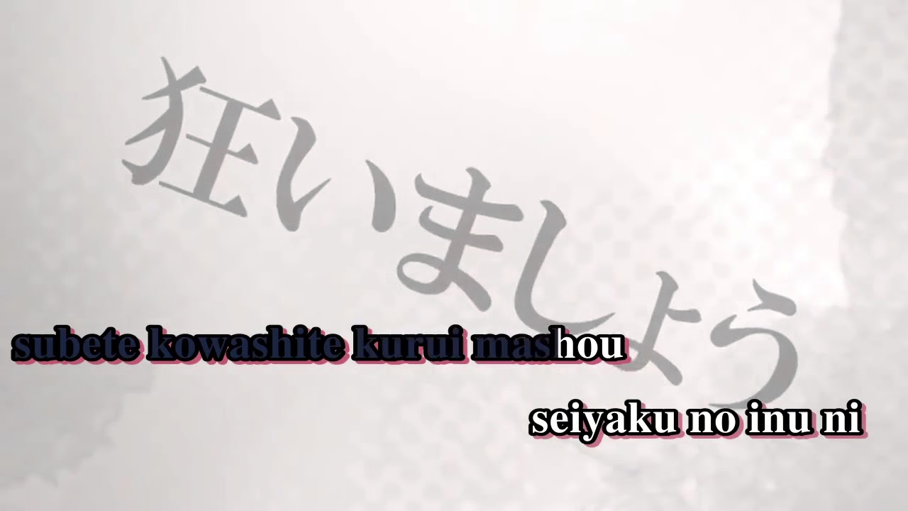 【Karaoke】Blackjack【off vocal】YuchaP YouTube