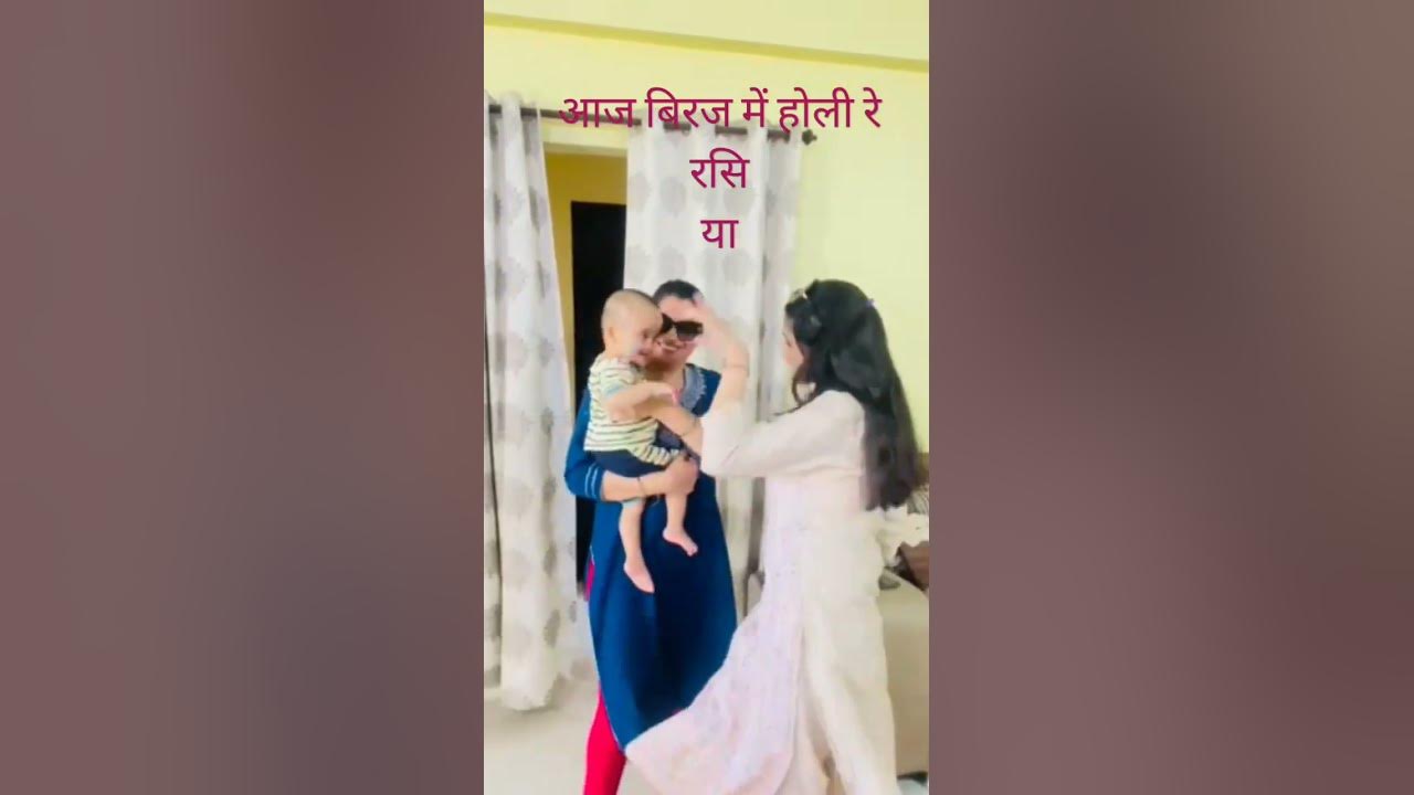 aaj braj me holi re rasiya tanusha mitta