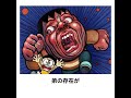 【ドラえもん】殿堂入りボケてに廃人が全力でアフレコしてみたw【第107弾】 #ボケて #アフレコ #ドラえもん