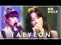 태연 스페셜 ★데뷔부터 지금까지★ (32분 무대 모음)