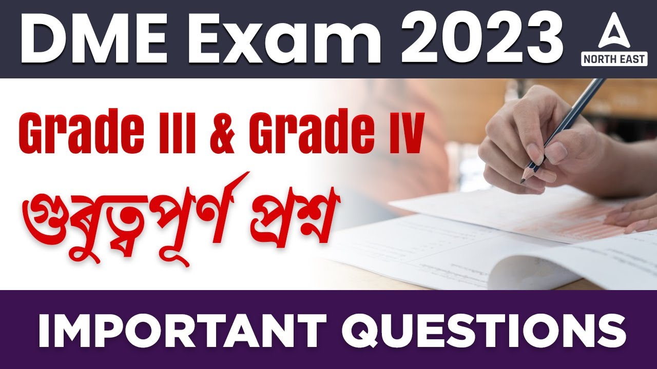 DME Recruitment 2023 DME Questions and Answers DME Grade 3 and 4