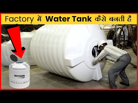 Factory में Water Tank कैसे बनती है 🔥 Inside Water Tank Manufacturing