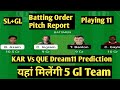 KAR VS QUE || KAR VS QUE dream11 Prediction | Match 1 | Dream11 KAR VS QUE  || Dream11 Today Match