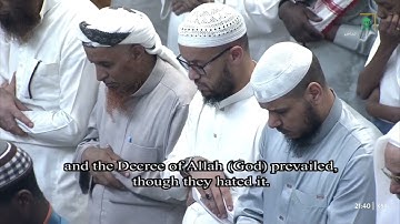 بهذا الجَمال والبَهاء يتلو الشيخ عبدالرحمن السديس من سورة التوبة 40-60|تراويح ليلة 13 رمضان 1446هـ