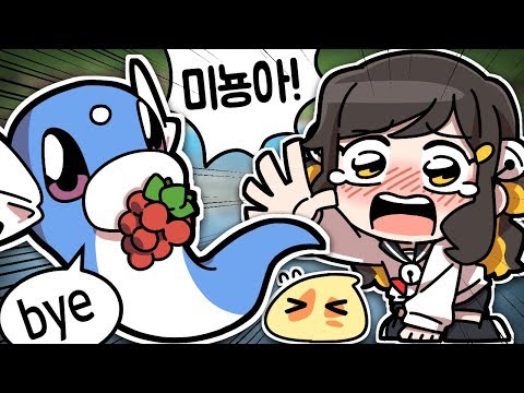 연두는말안드뤄