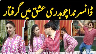 Nida Chaudhary Ishq Mien Gariftar |Amjad Rana | Sarfraz Vicky | Guddu kamal