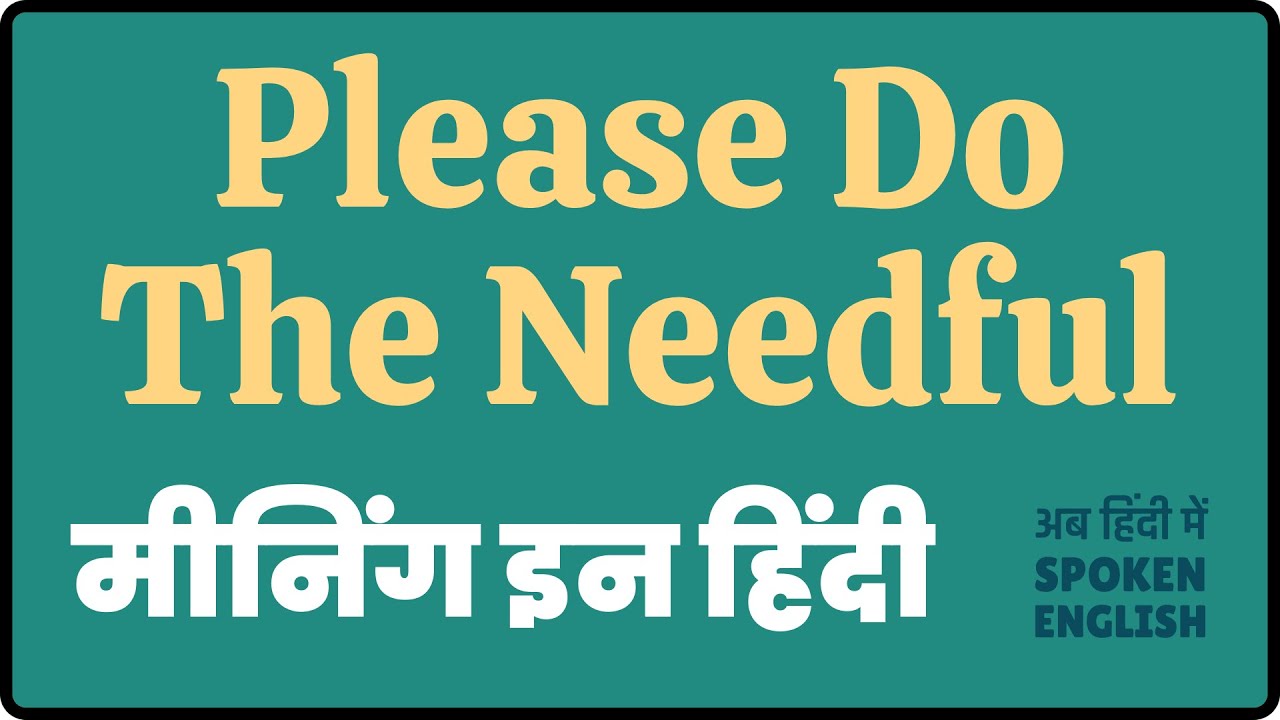 Please Do The Needful meaning in Hindi  Please Do The Needful ka