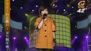 20061231 梁靜茹 台北最high新年城 親親 暖暖.mpg