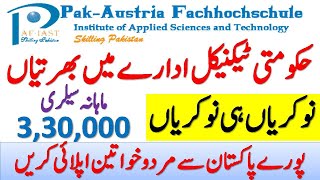 Latest Govt Jobs in Pakistan 2020 | Pak Austria Fachhochschule Jobs 2020 | PAF IAST Jobs 2020