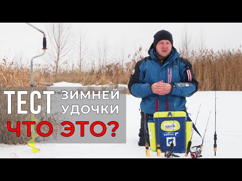 Ice Fishing Rod Lucky John C-Tech Zander HT video