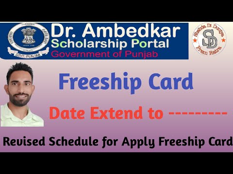 Last Date for Scholarship 2021 | Dr br ambedkar portal date extend | Freeship card date extend