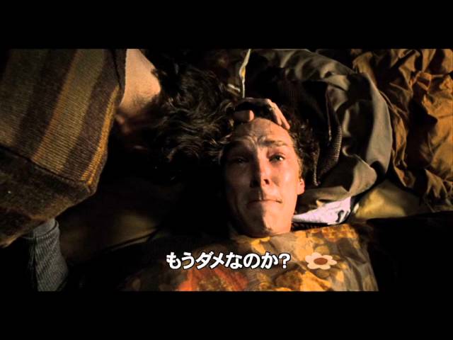 映画『僕が星になるまえに』予告編